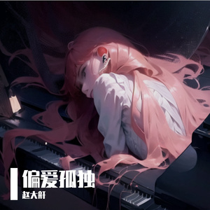 成人❌❌❌免费🔞泡妞
